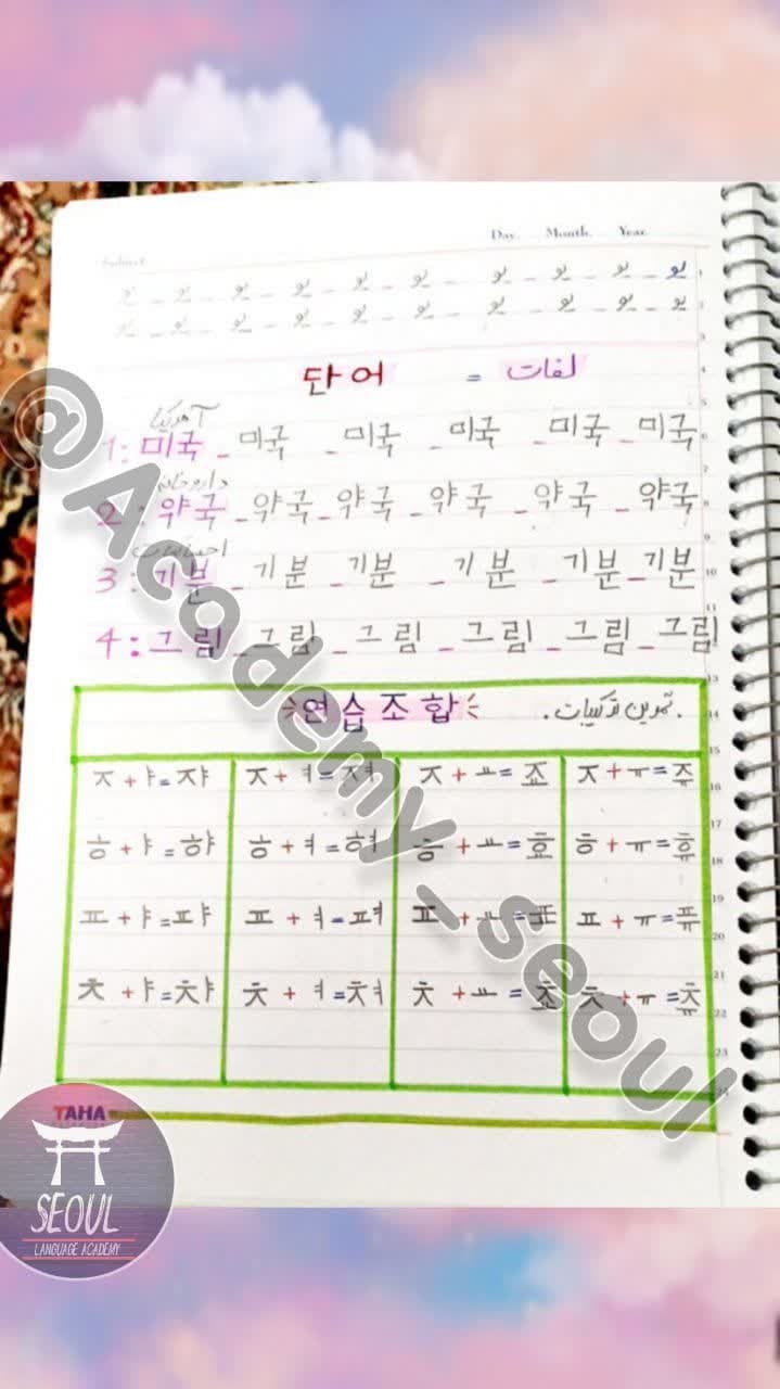 تکالیف زبان آموزان  