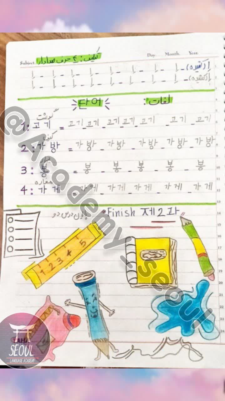 تکالیف زبان آموزان  