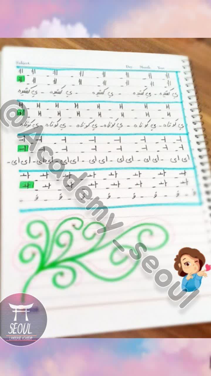 تکالیف زبان آموزان  